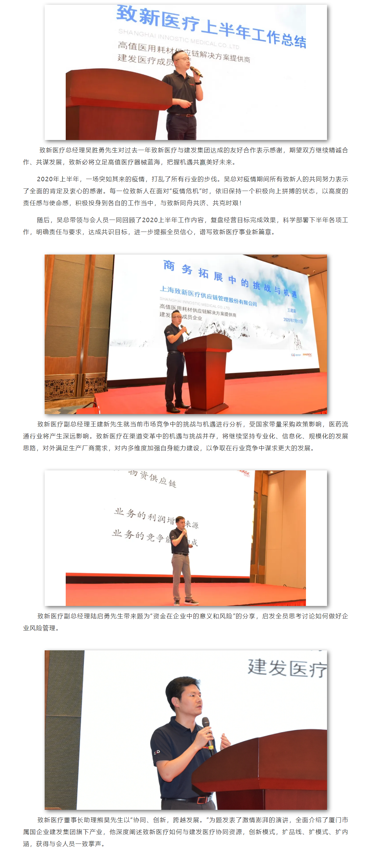 东升国际官网-追求康健,你我一起生长