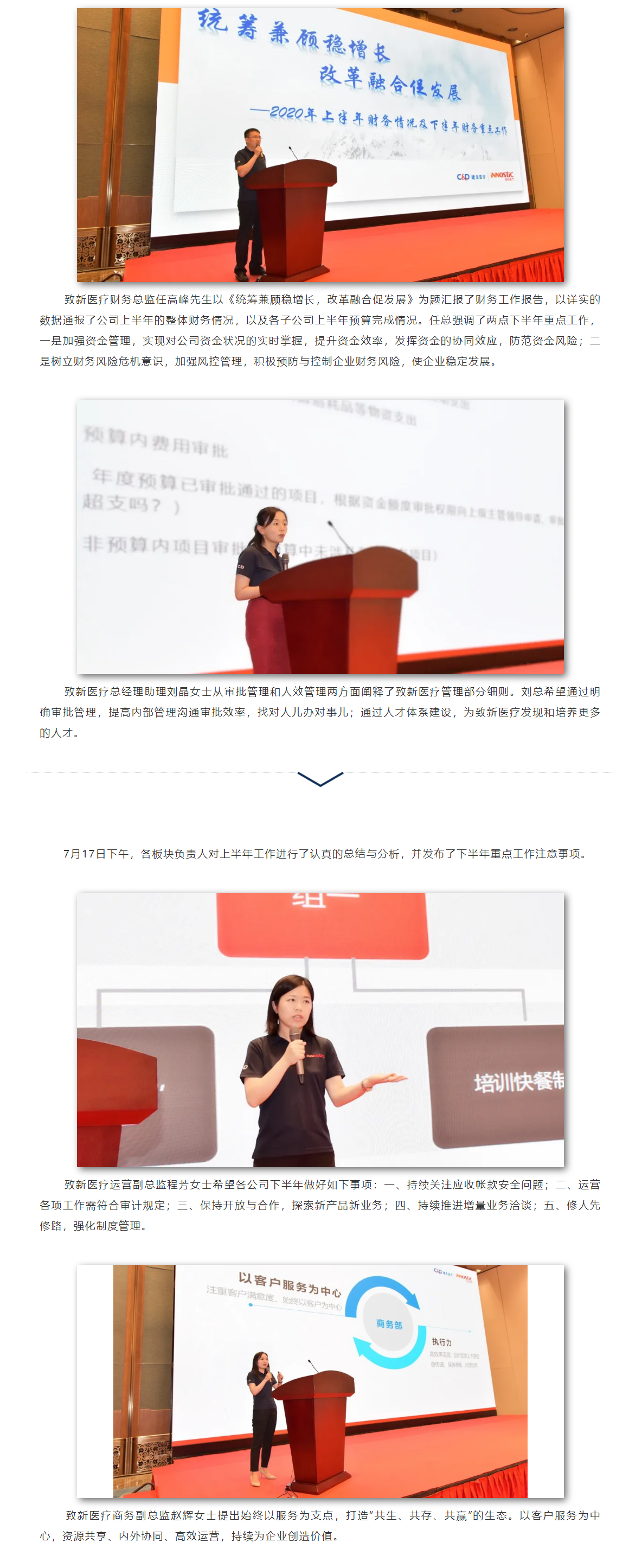 东升国际官网-追求康健,你我一起生长