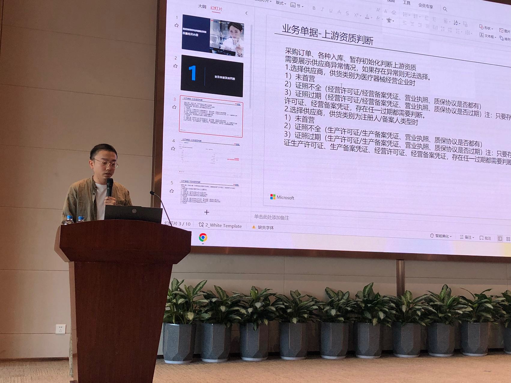 东升国际官网-追求康健,你我一起生长