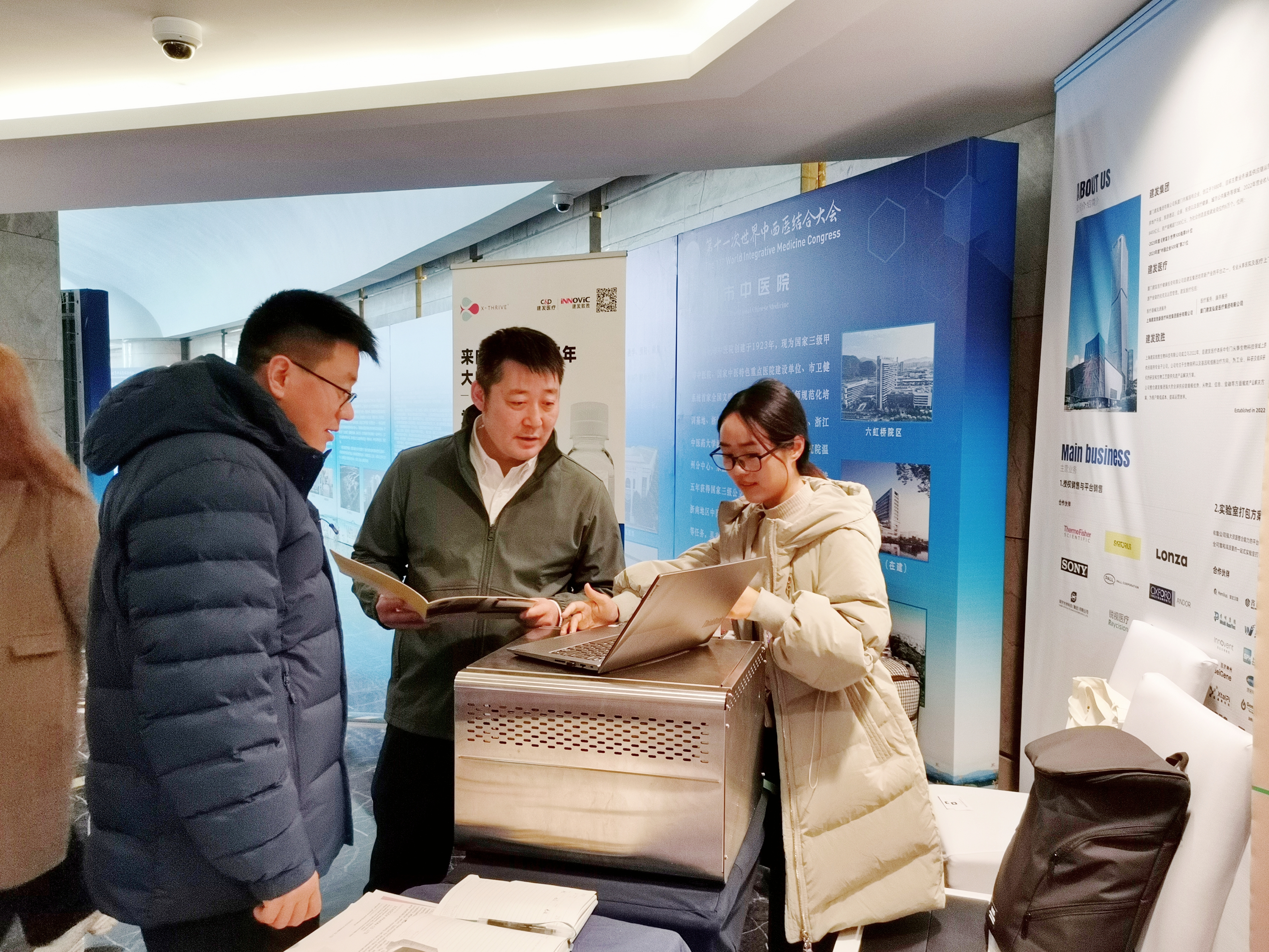 东升国际官网-追求康健,你我一起生长