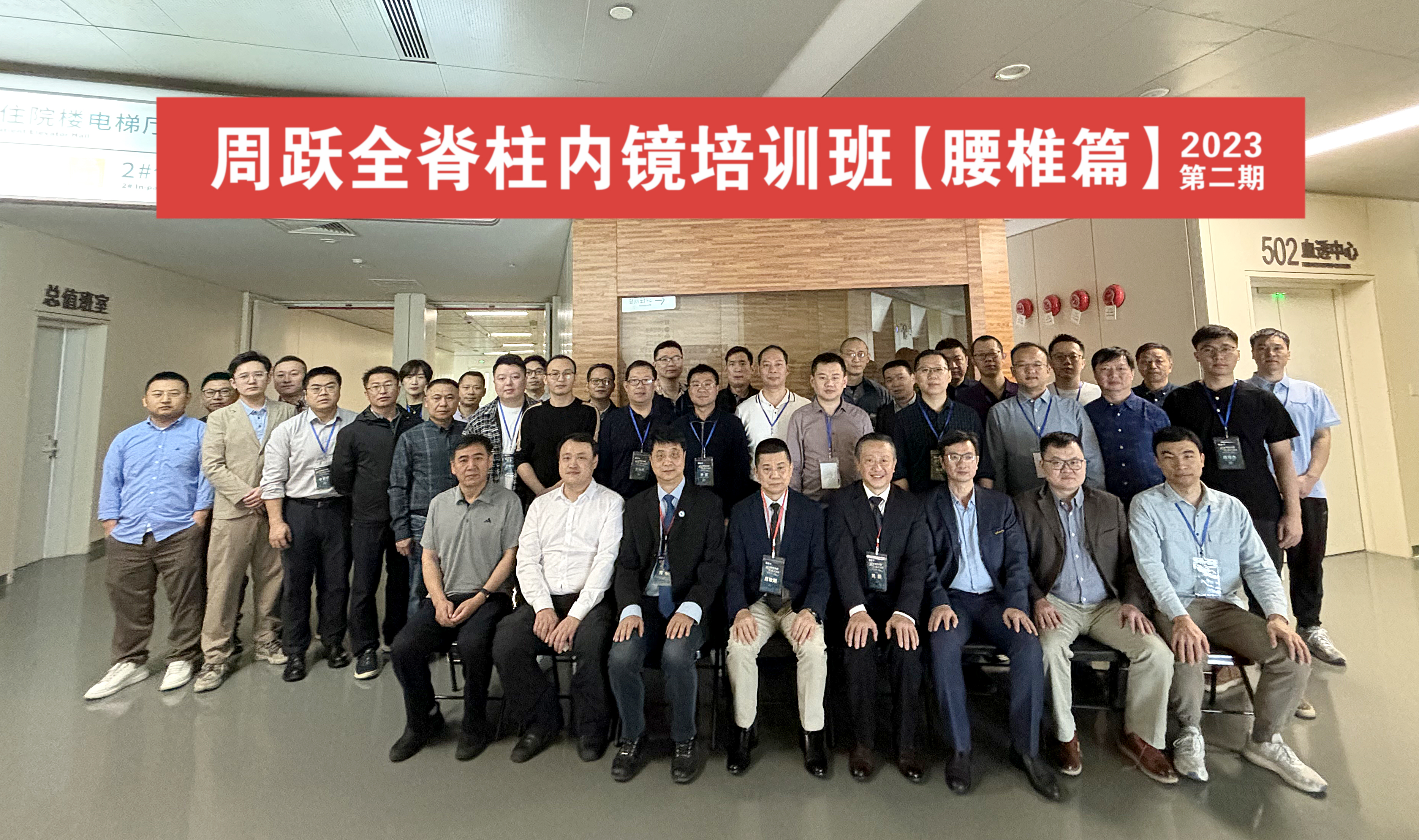 东升国际官网-追求康健,你我一起生长