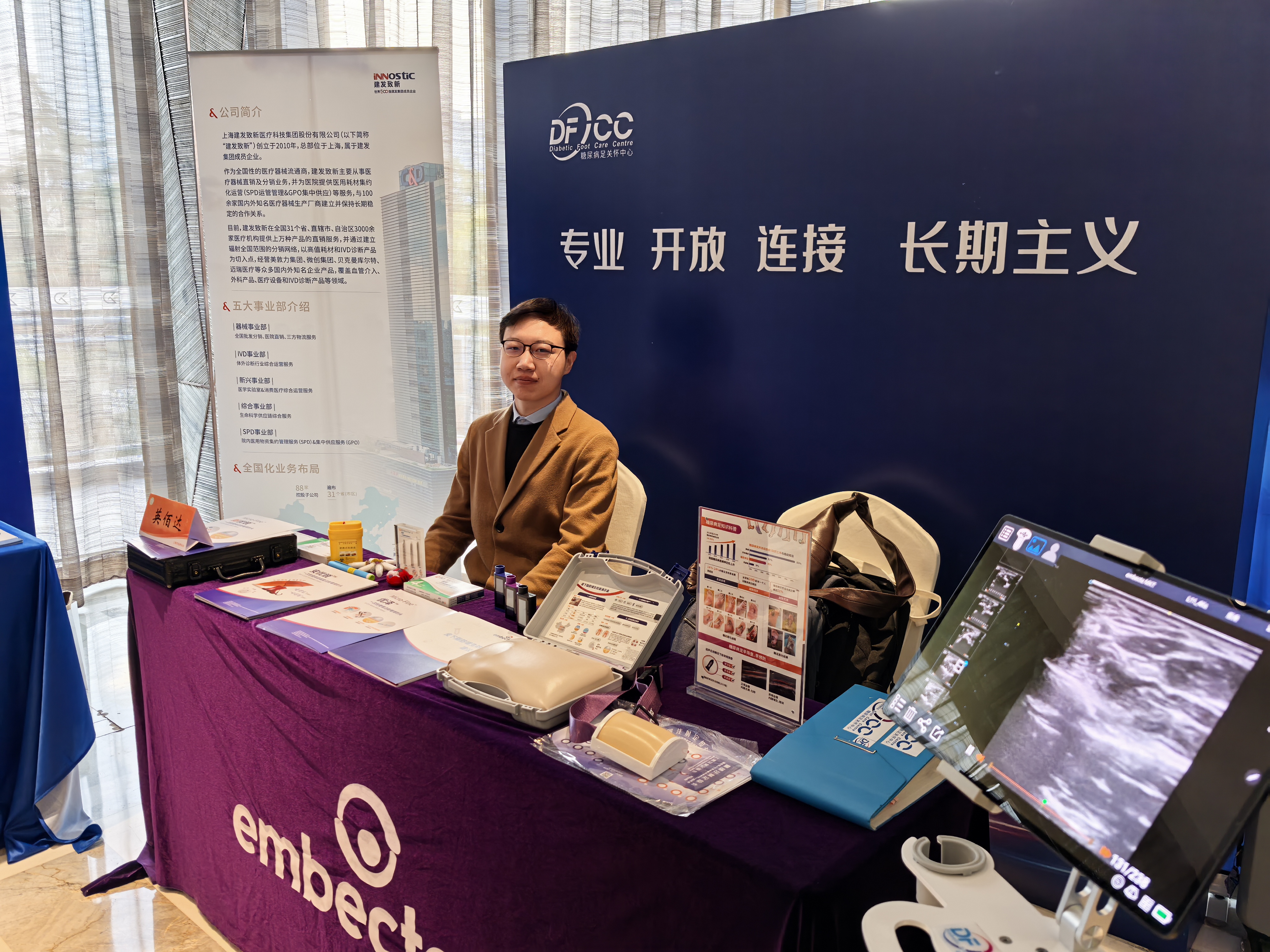 东升国际官网-追求康健,你我一起生长