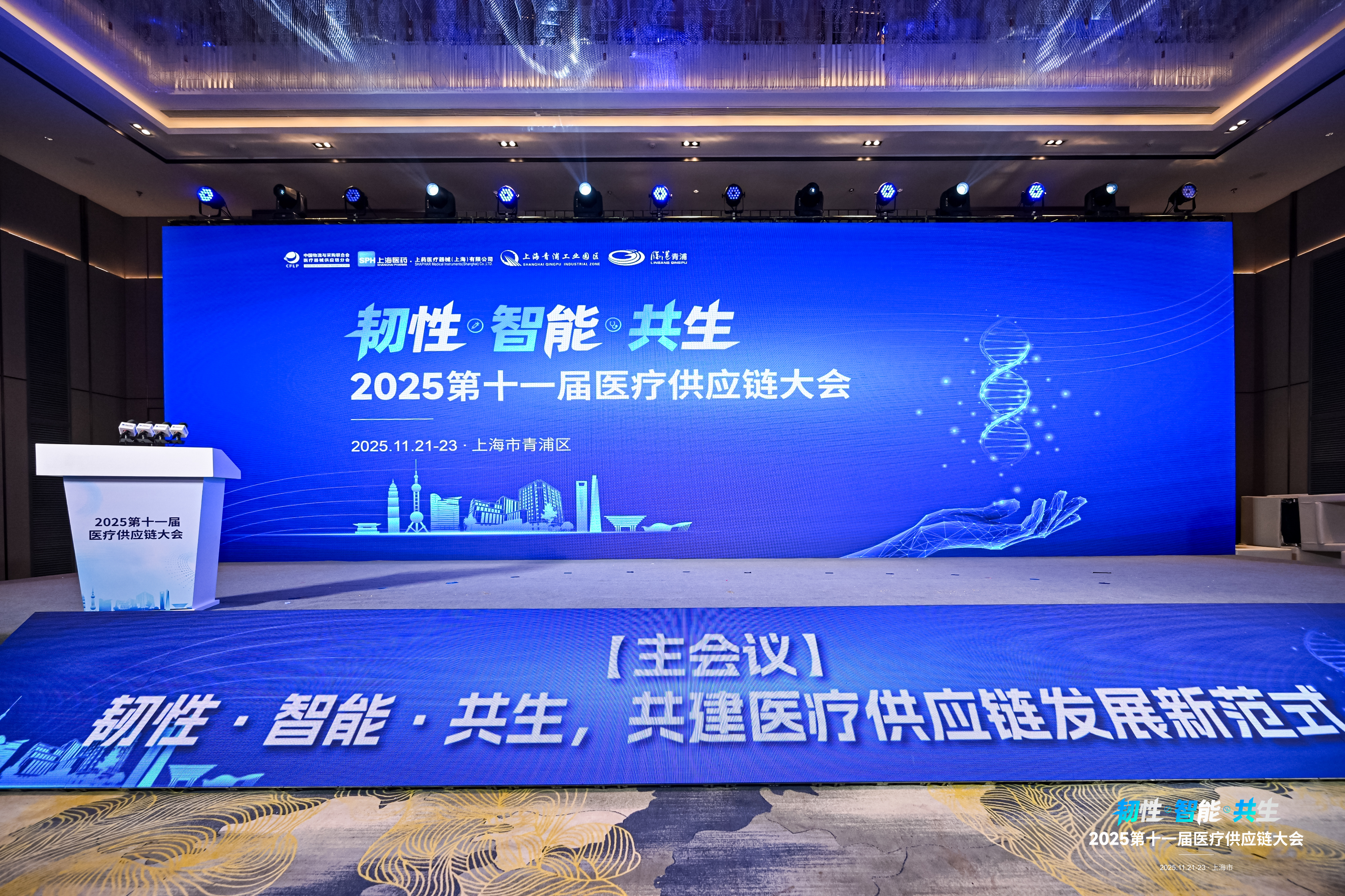 东升国际官网-追求康健,你我一起生长