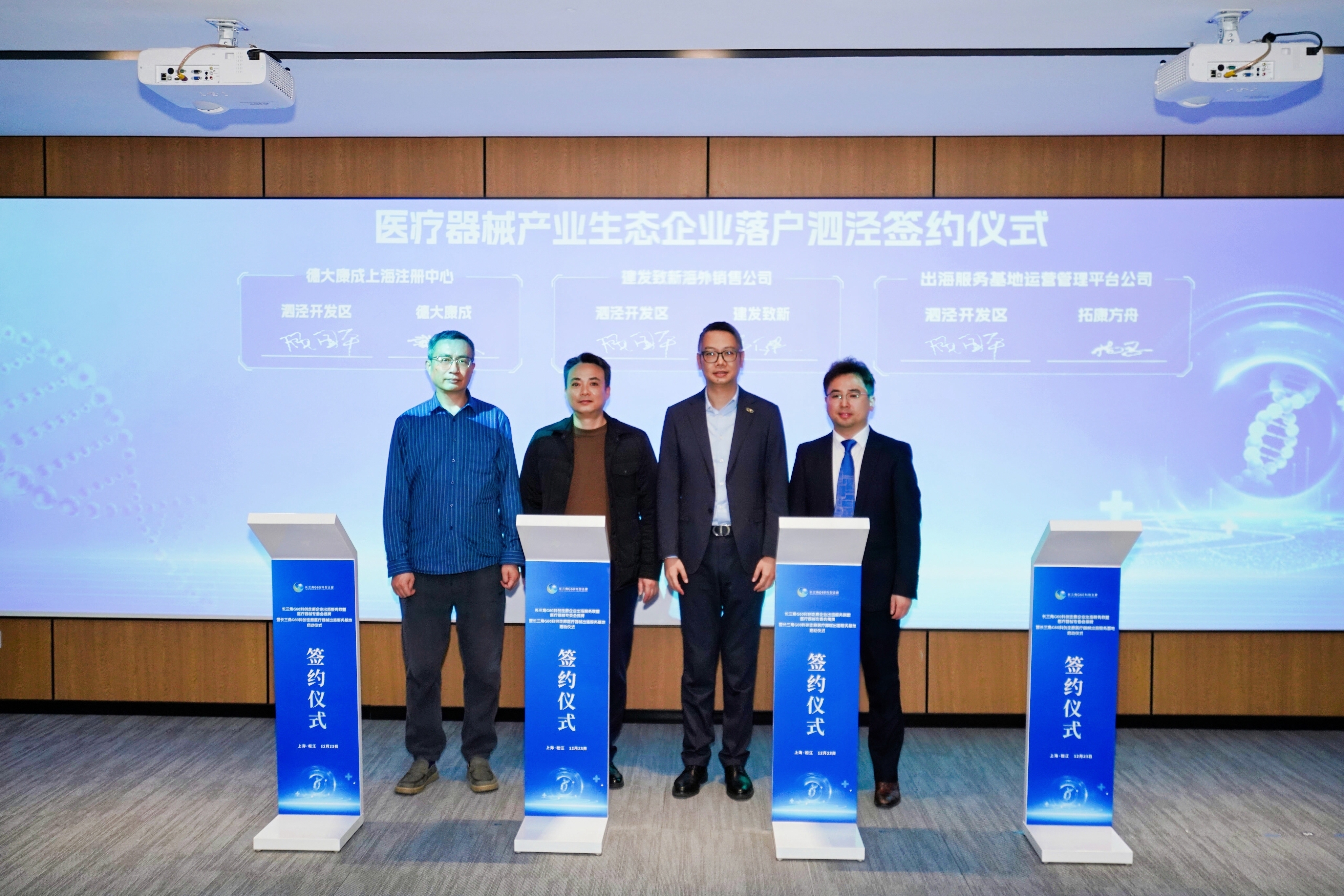 东升国际官网-追求康健,你我一起生长