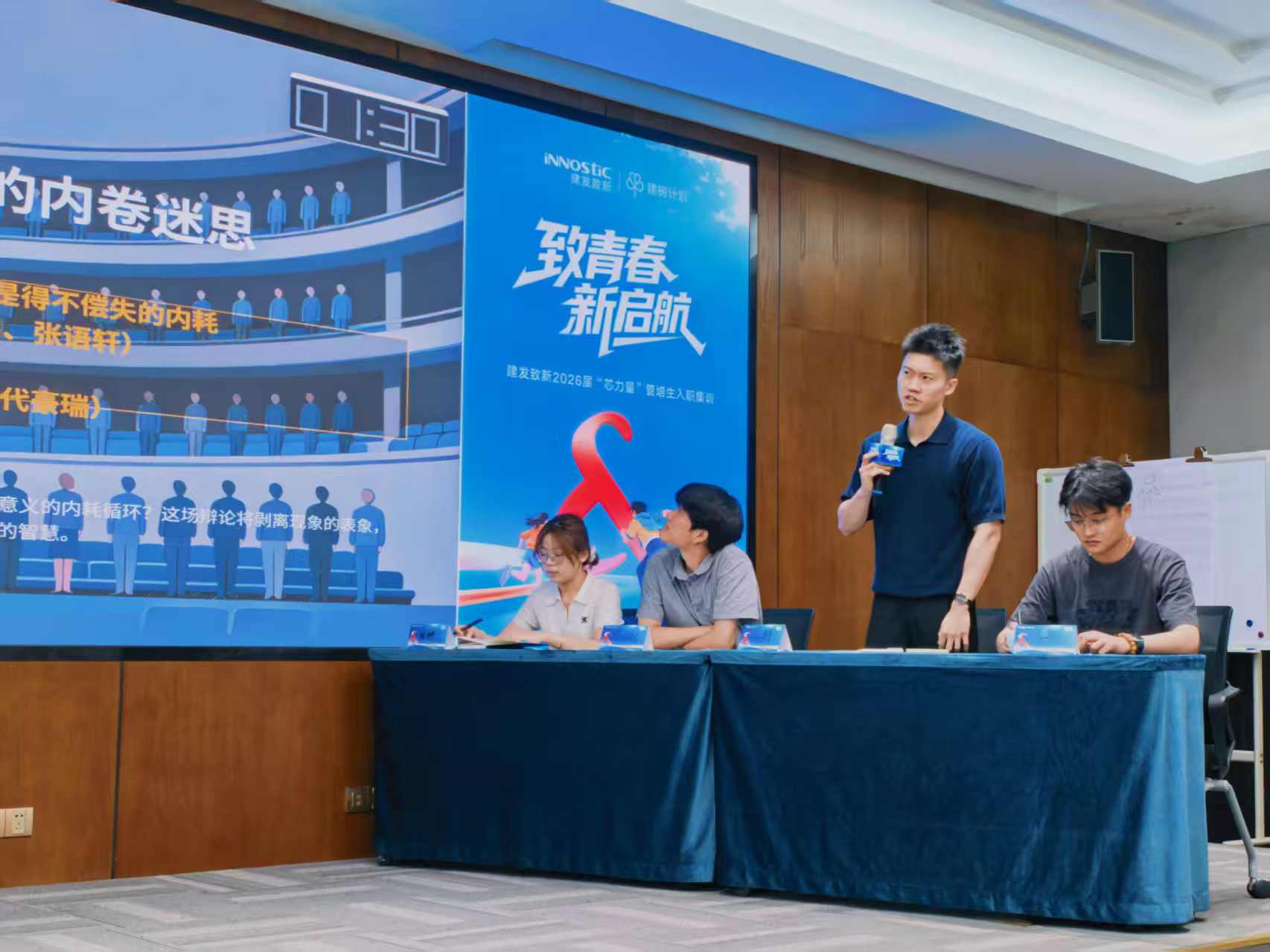 东升国际官网-追求康健,你我一起生长
