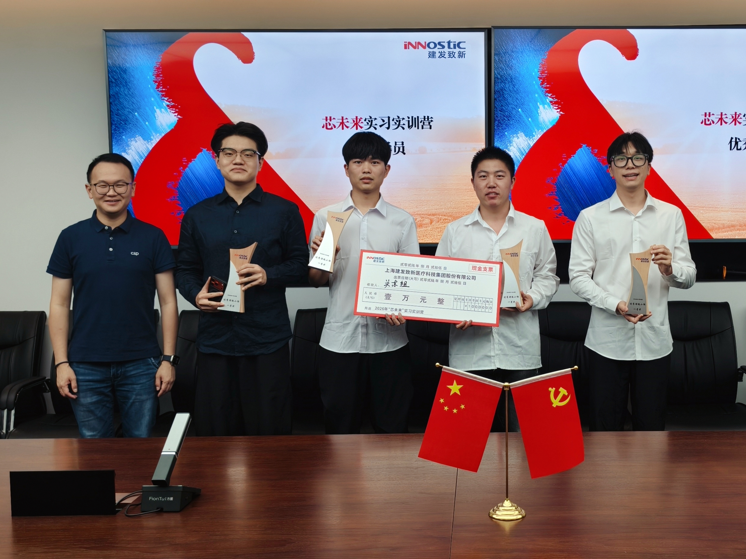 东升国际官网-追求康健,你我一起生长